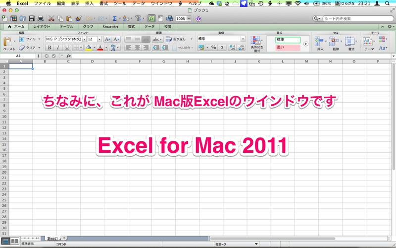 Amazon.co.jp atok 2011 for mac